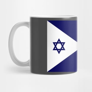 Flag of the Israeli Navy Mug